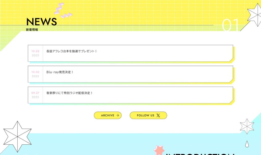 不器用な先輩。｜ポップかわいいアニメ公式サイトの紹介